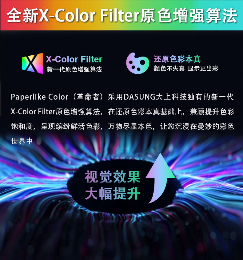 10月16日商详页修改2.jpg