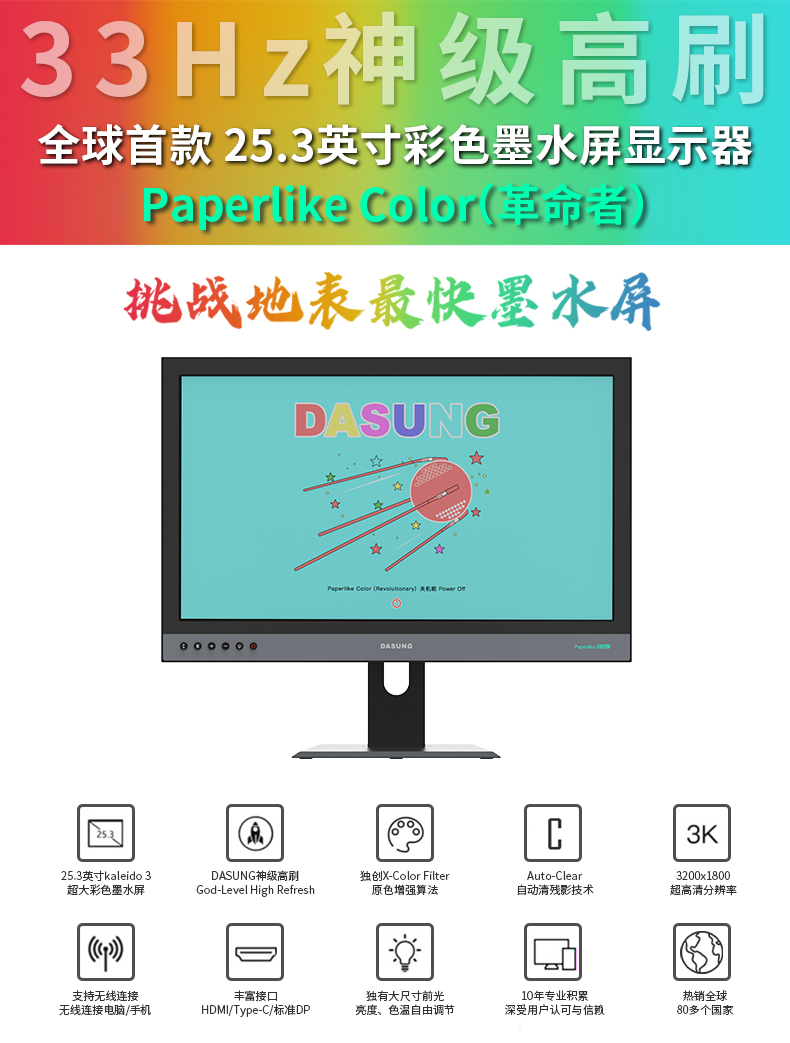 11月8日商详页首图修改版.jpg
