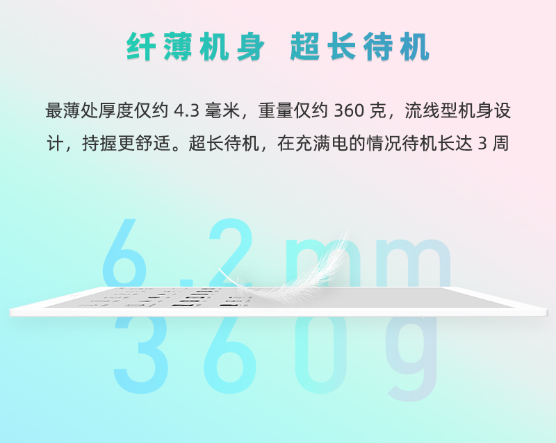 轻薄.jpg